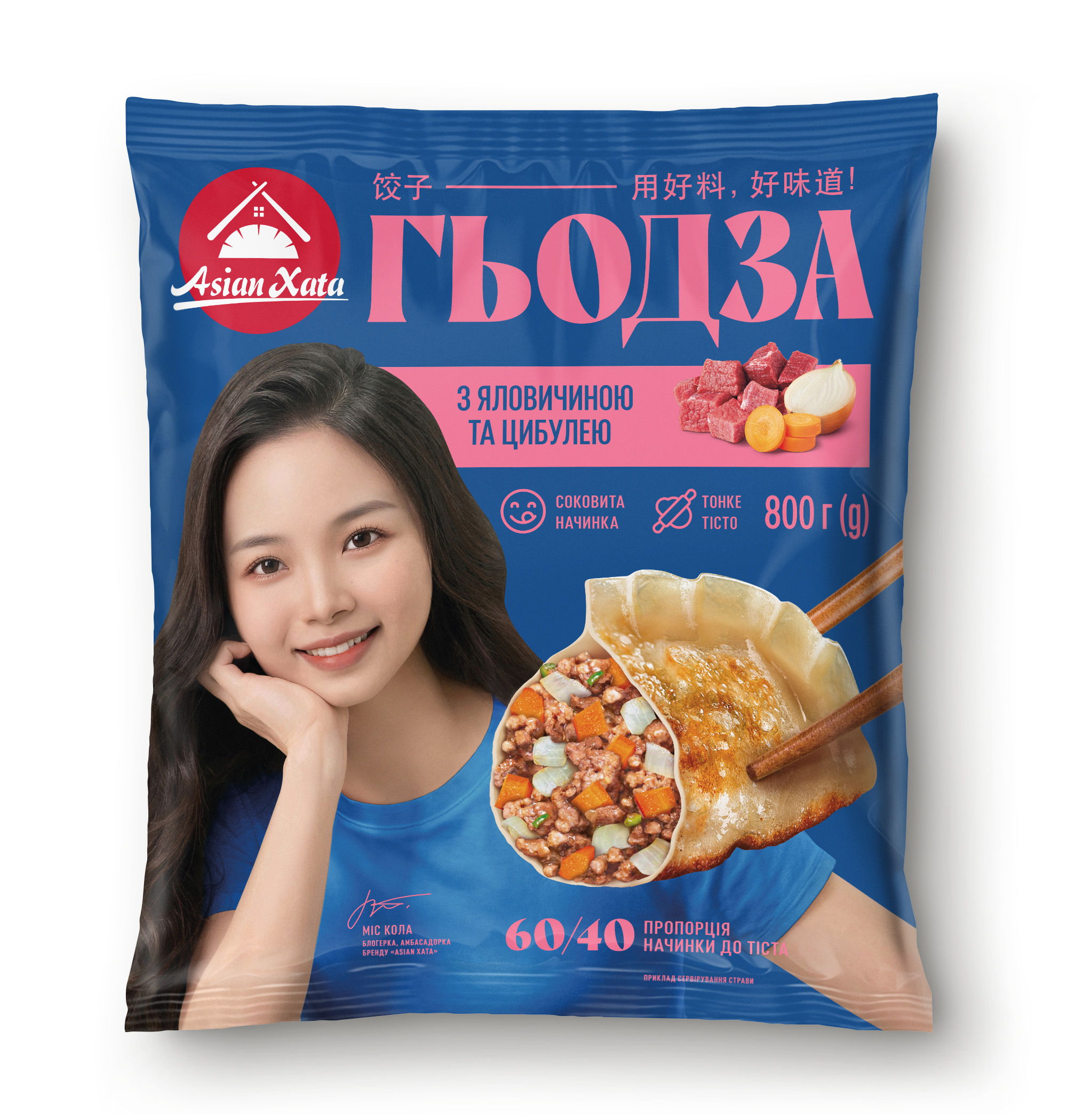 Asianxata - Product Image 1