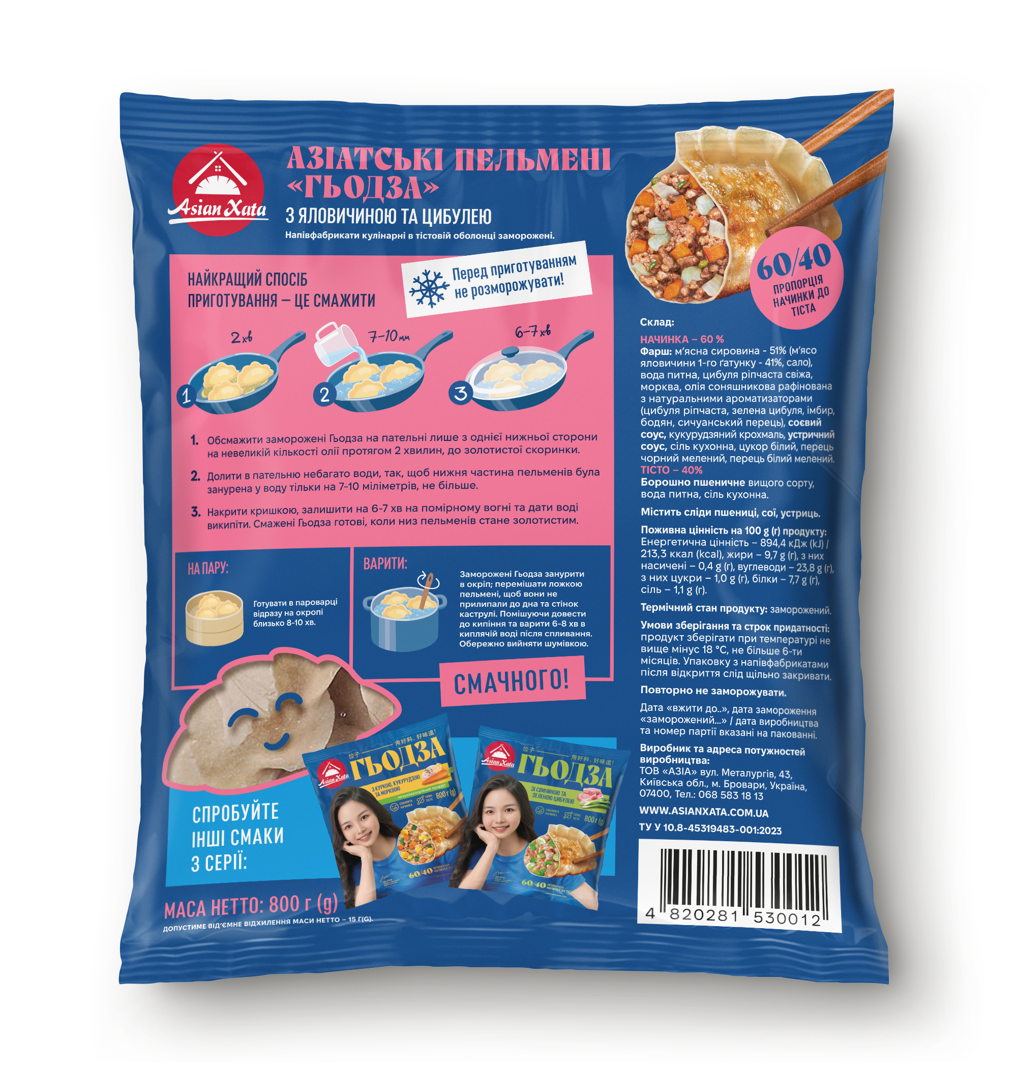 Asianxata - Product Image 1-2