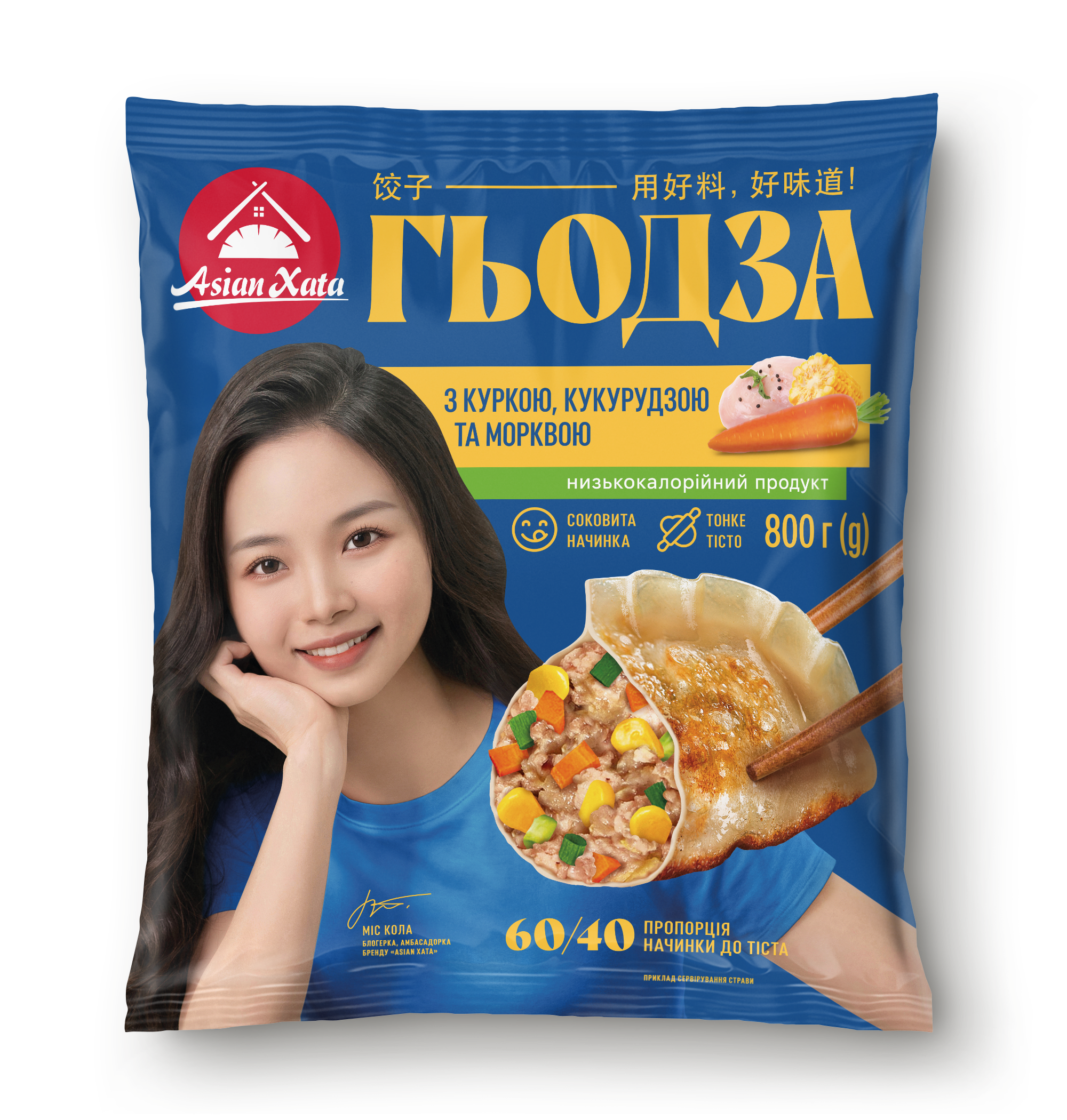 Asianxata - Product Image 2