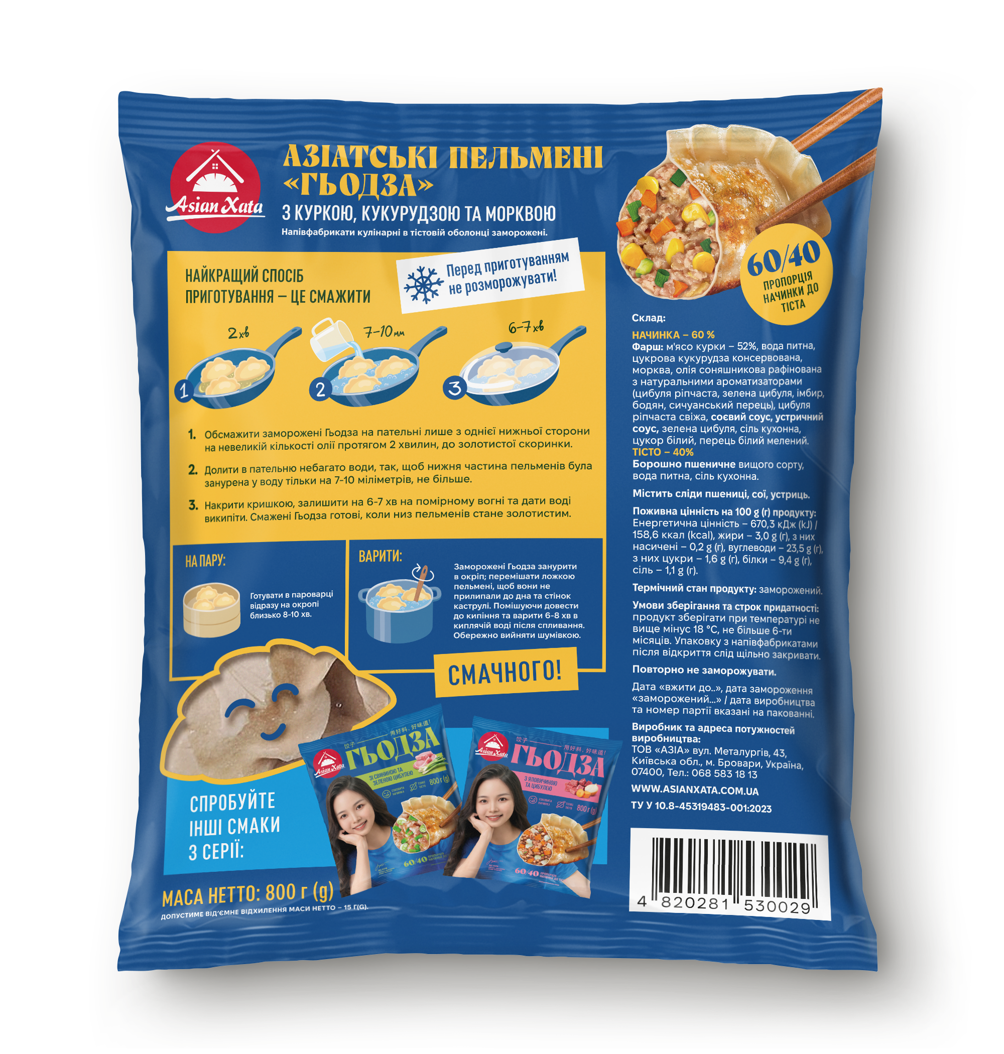 Asianxata - Product Image 2-2