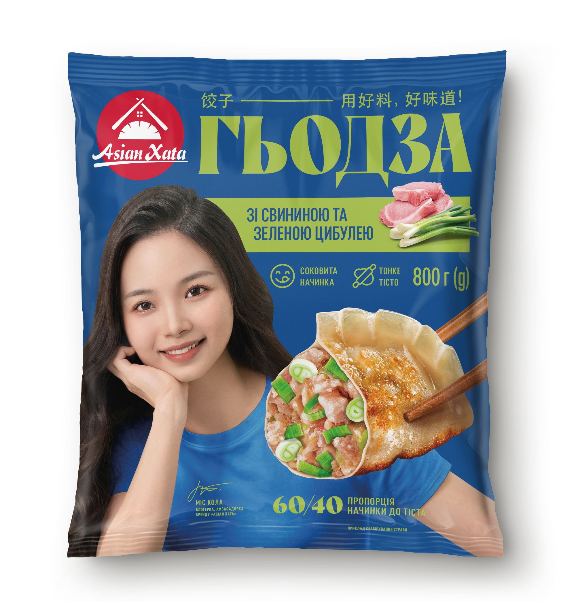 Asianxata - Product Image 3