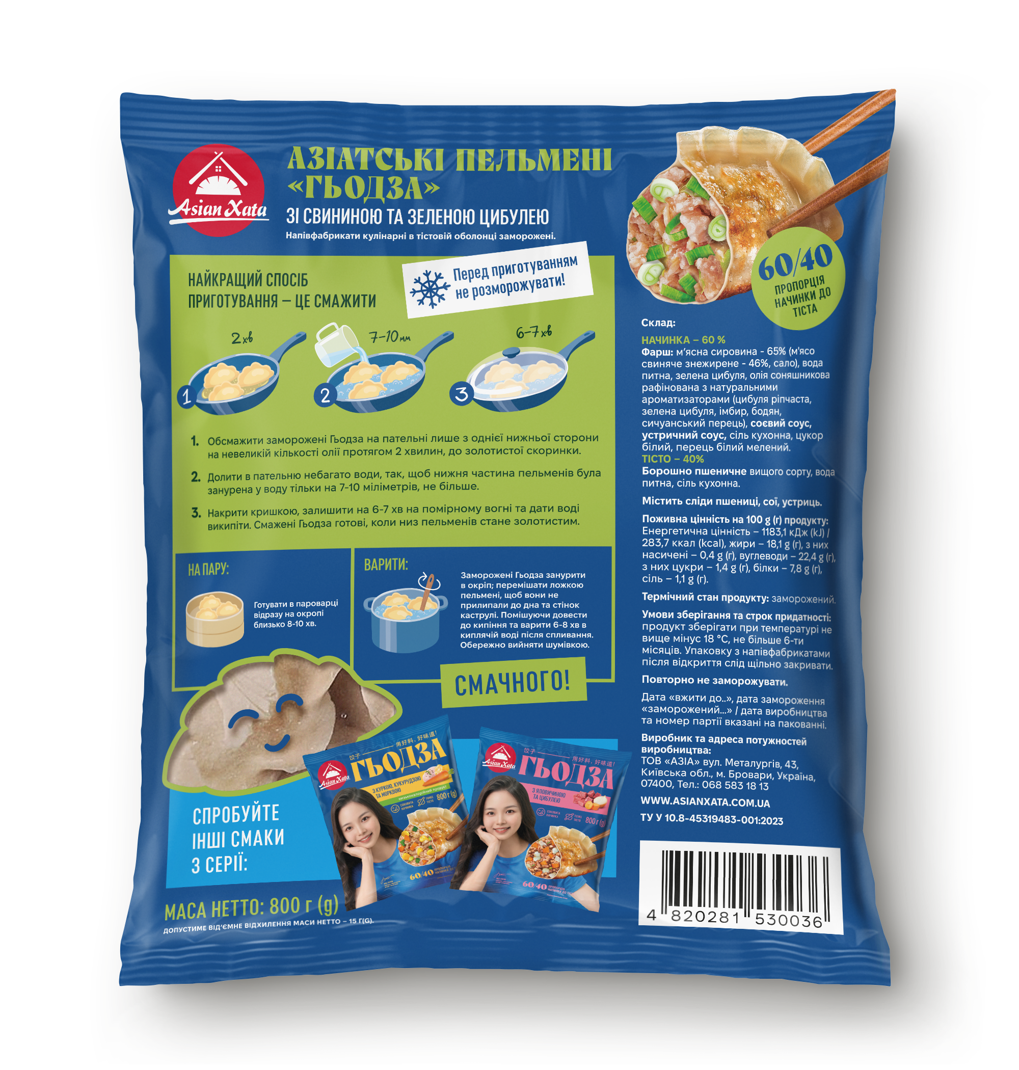 Asianxata - Product Image 3-2